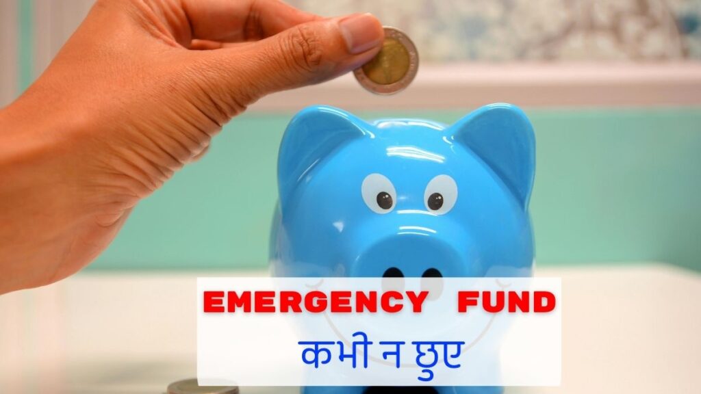 Investment Tips For Youth:अगर जिंदगी मौज से काटनी है तो कमाई शुरू होते ही 8 काम करें...