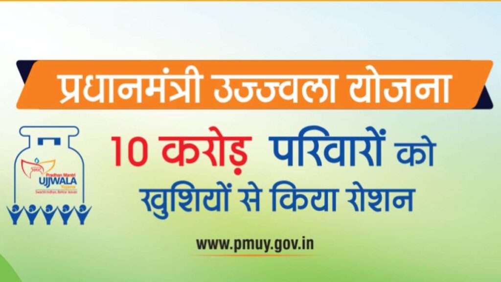 Indian Government Investment Schemes for Women's