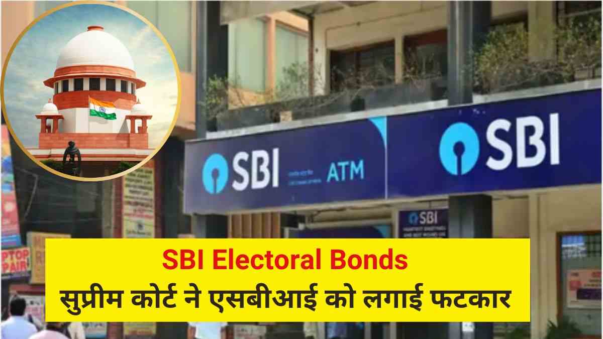 SBI Electoral Bonds